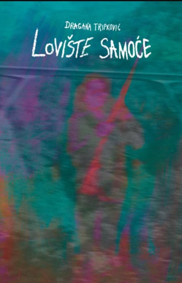 Promocija romana „Lovište samoće”