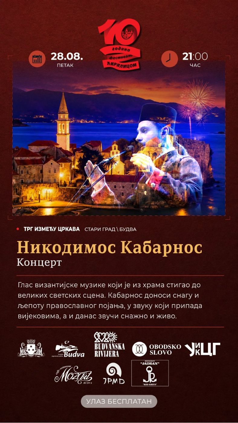 img 20260828 wa0007