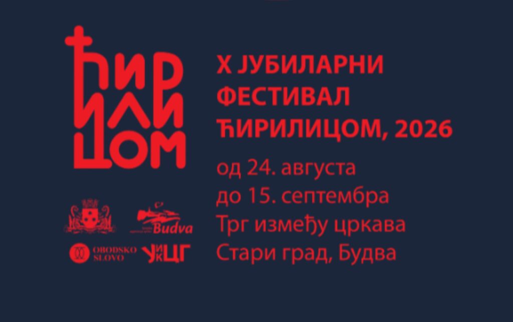 Bogat program jubilarnog festivala „Ćirilicom“ od ponedeljka u Budvi
