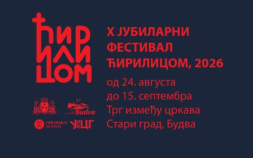 Bogat program jubilarnog festivala „Ćirilicom“ od ponedeljka u Budvi