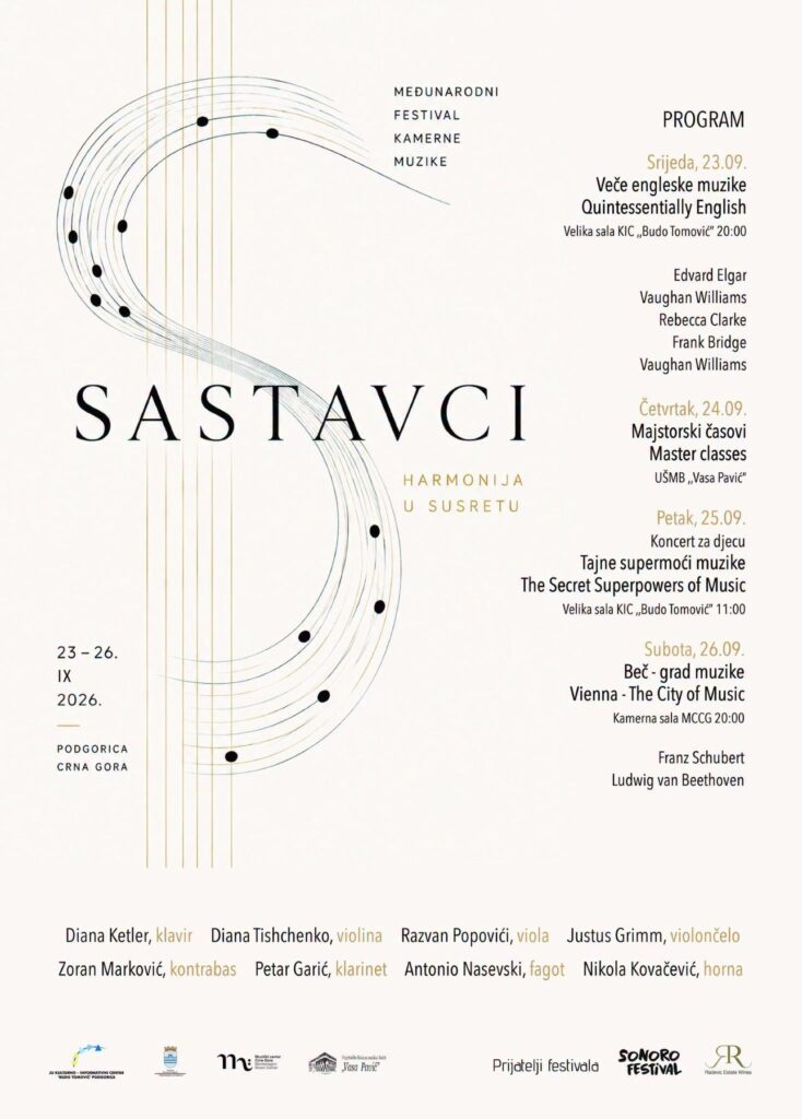 Međunarodni festival kamerne muzike „Sastavci”