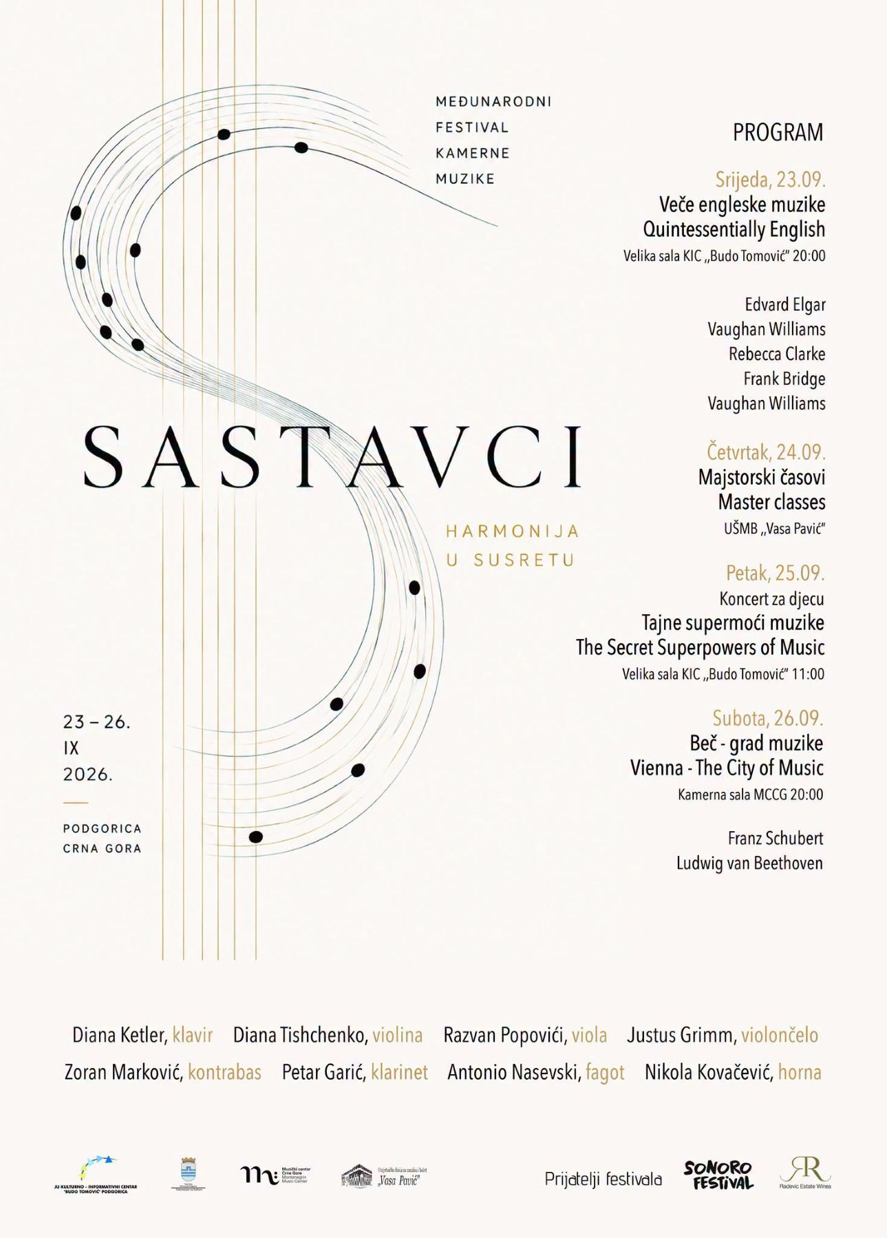 Međunarodni festival kamerne muzike „Sastavci”